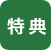 ���T