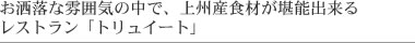 �o�C�L���O��R�[�X�����Ȃǂ����낤 ���X�g�����u�g�����C�[�g�v